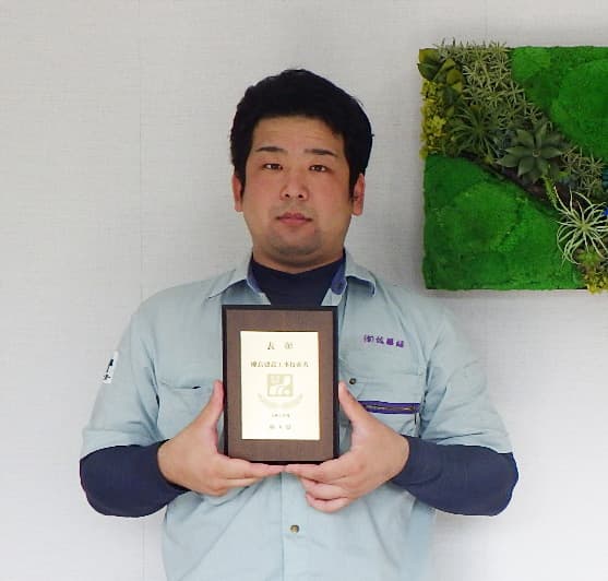 表彰の様子